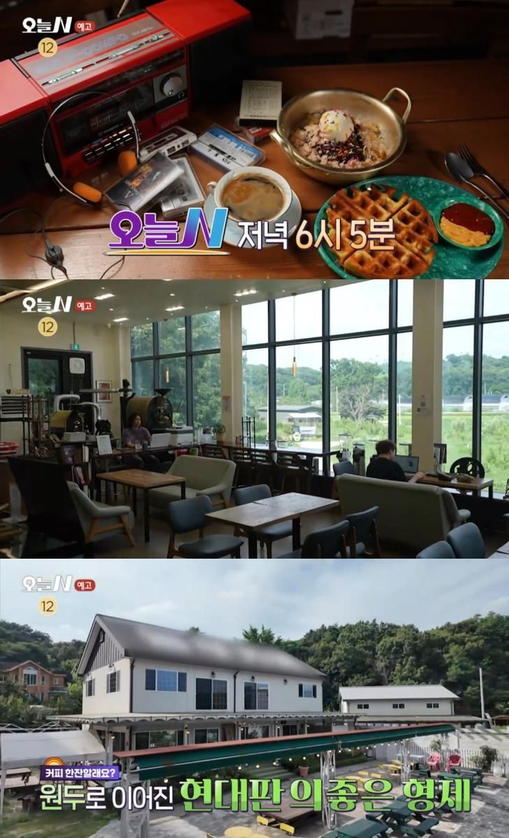 MBC ‘오늘N’ 방송 캡처