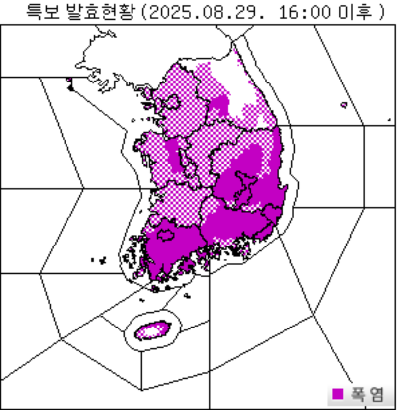 기상청