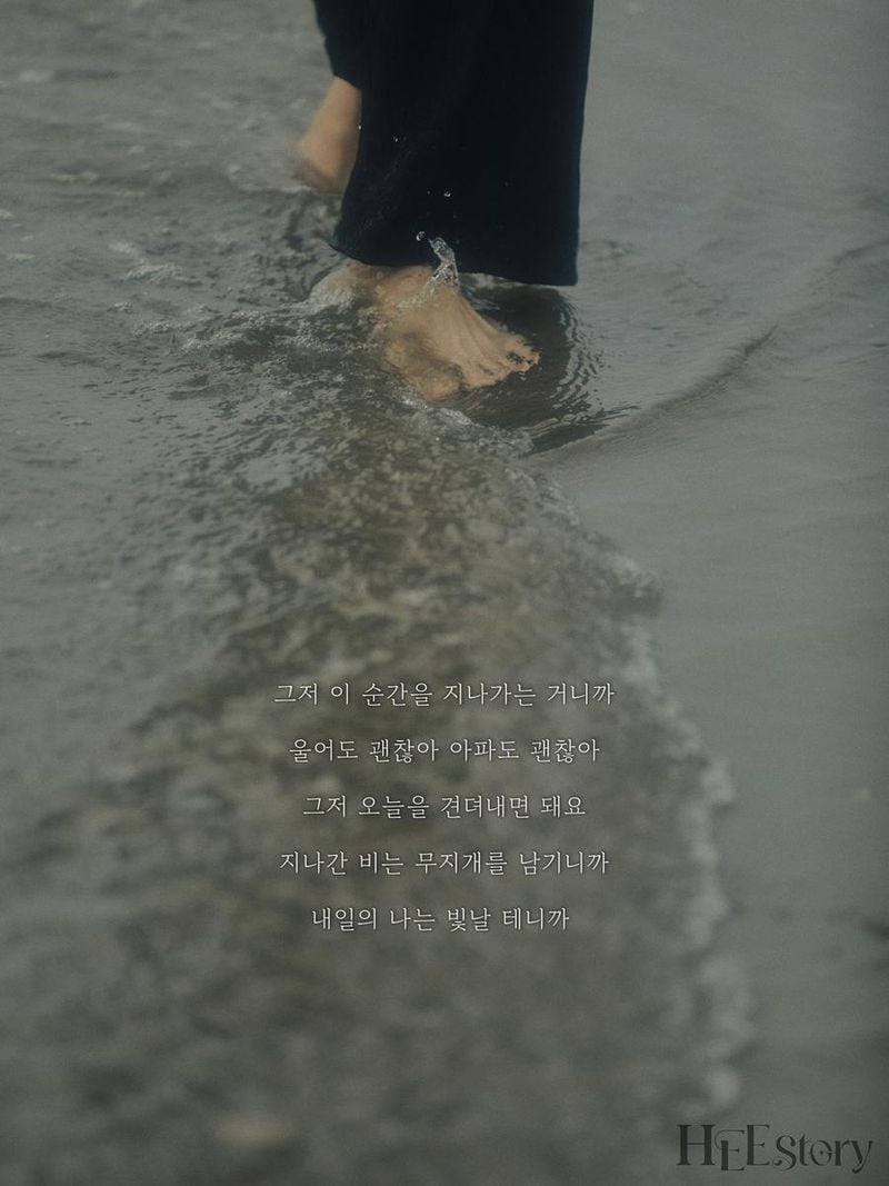 가수 김희재 인스타그램