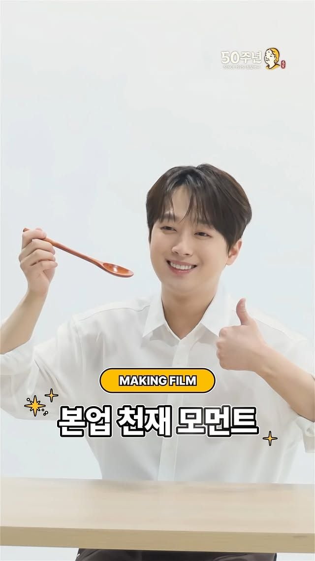 '어디서든 빛나는' 이찬원, 신규 광고 촬영 현장 모먼트 모음집→그냥 웃었을 뿐인데 세상이 환하네!