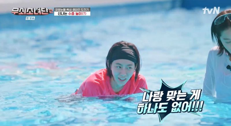 tvN ‘무쇠소녀단2’ 방송 캡처