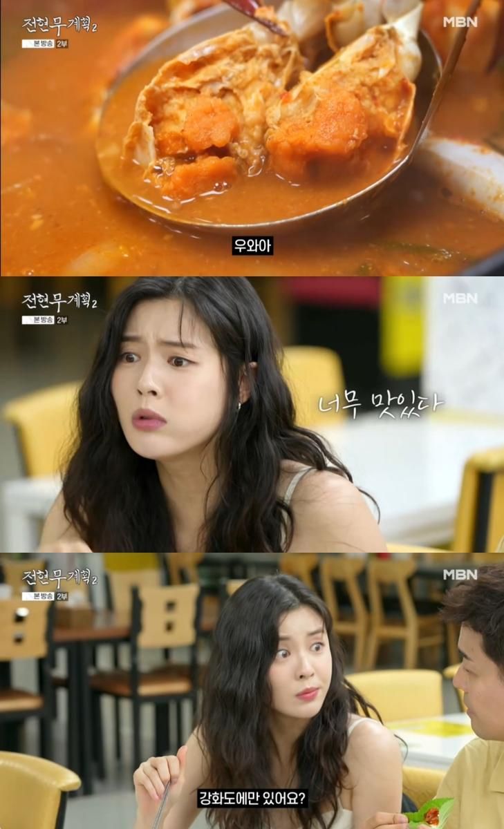 “전현무·이선빈 강화 꽃게탐방”…꽃게탕 한입에→진짜 미식의 순간 쏟아진다