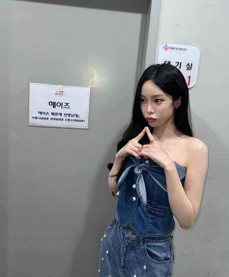 가수 헤이즈 인스타그램