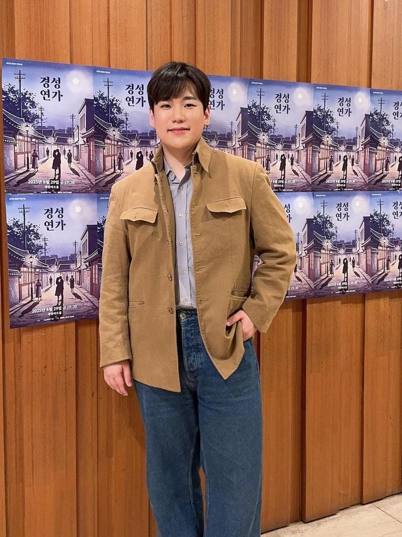 포르테나 김성현 인스타그램