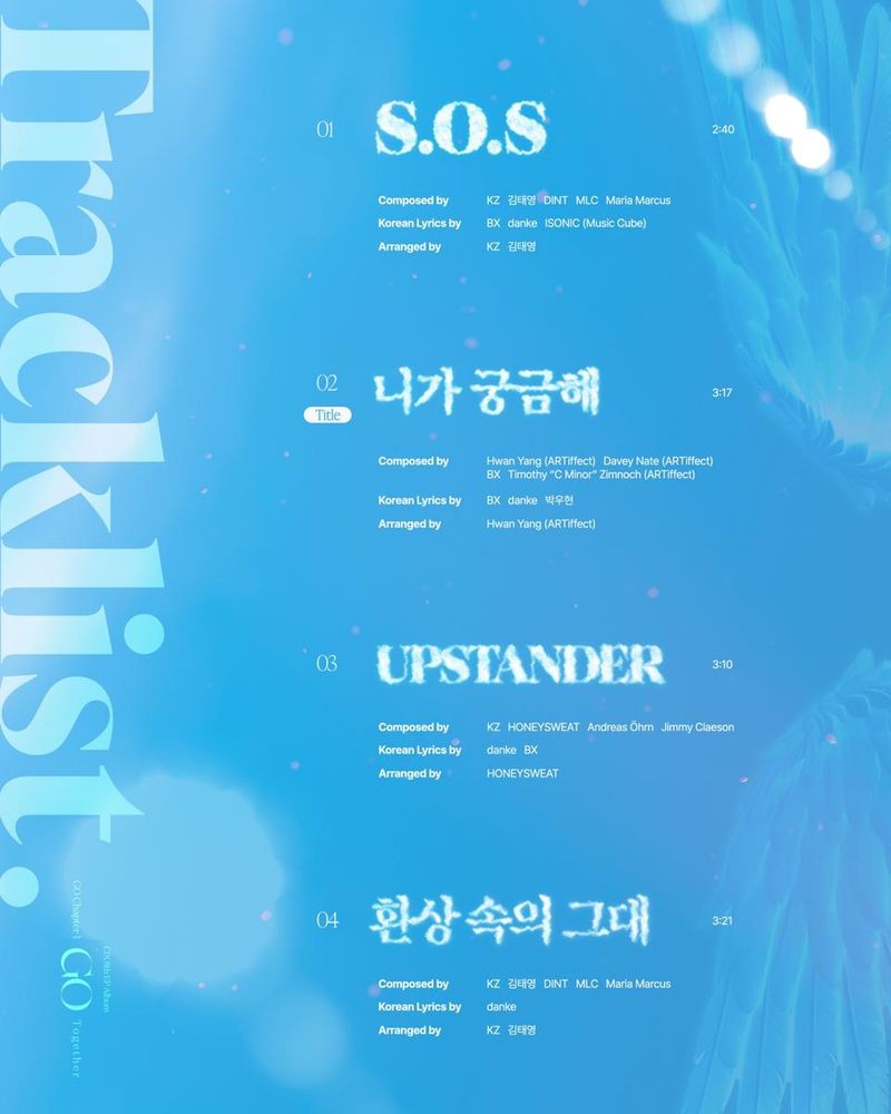 “작사·작곡으로 무장했다”…CIX BX, ‘니가 궁금해’로 9월 8일 컴백→완성도 기대감 / C9엔터테인먼트