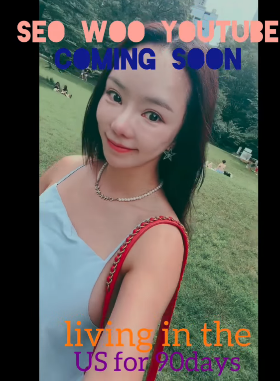 서우 인스타그램