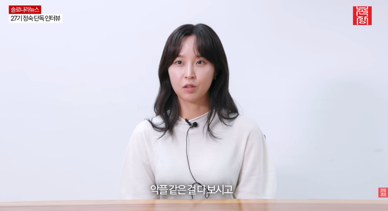 촌장엔터 유튜브 화면 캡처