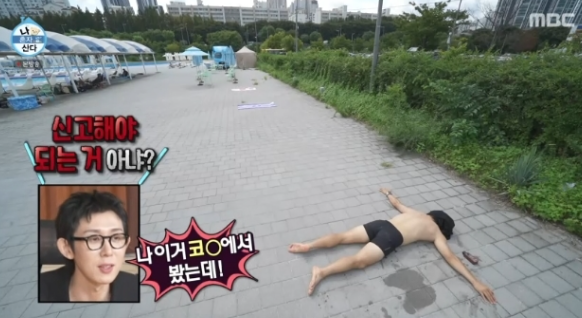 MBC