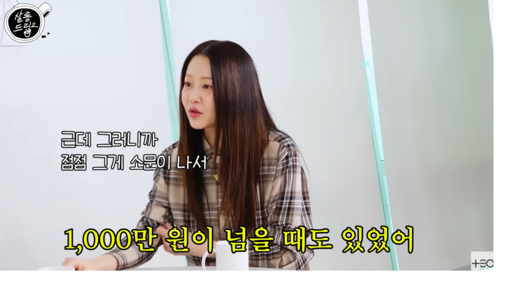 “고현정, 편의점 스태프에 훈훈한 골든벨”…1000만원 응원→미담 뒤에 숨은 진심