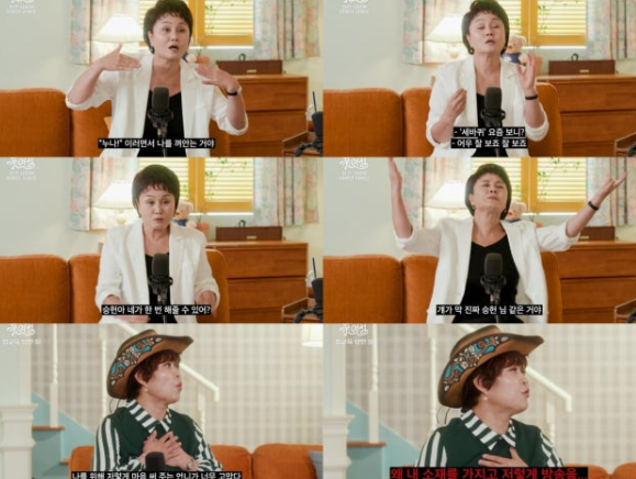 유튜브 ‘신여성’