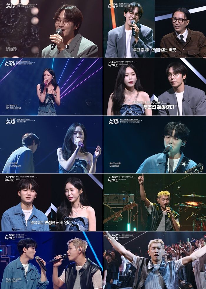 “축가에 신랑 눈총받은 사연”…이석훈·헤이즈·크러쉬, ‘라이브 와이어’ 웃음과 감동→여름밤을 물들였다