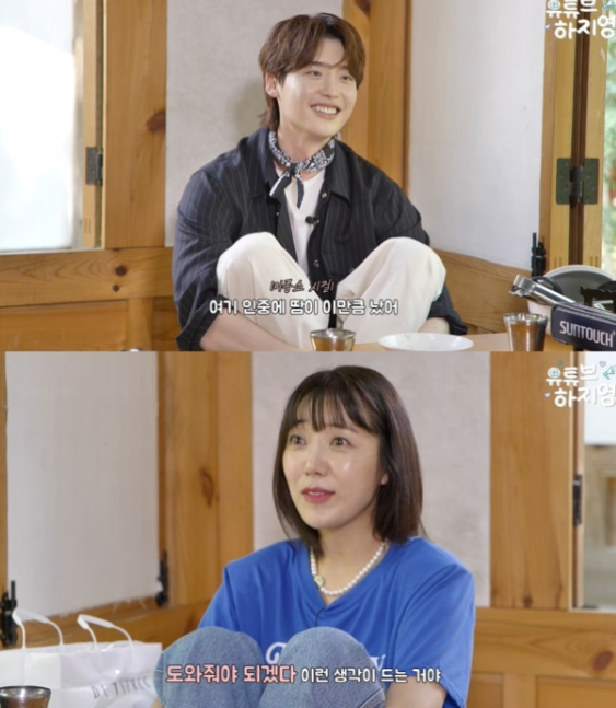 이종석, 유튜브하지영서 아이유 추억 회상→묘한 거리감 속 빛난 진심
