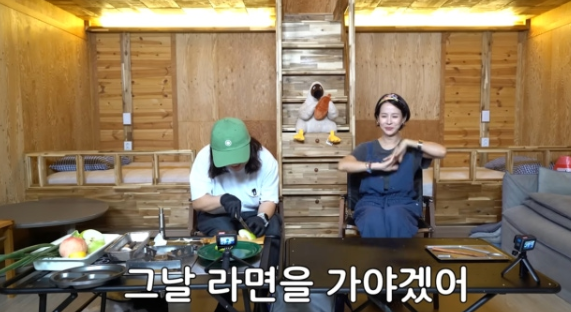 조여정, 매년 라면 한 젓가락의 다짐
