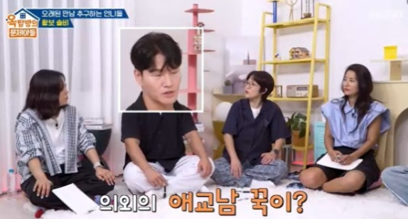 김종국, 숨겨둔 애교 본능 폭발