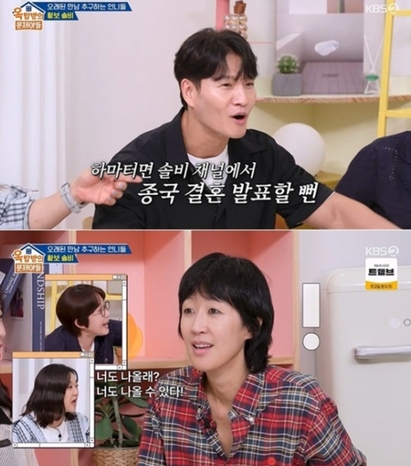 “김종국, 정자 2억개 자신감”…옥탑방에서 부심 폭발→솔비·황보 웃음 연쇄