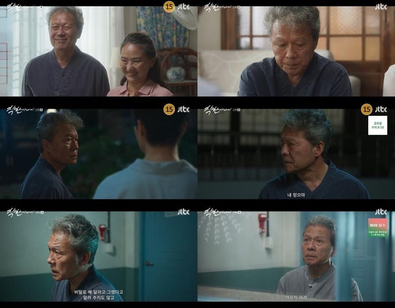 “무게와 눈물로 완성”…천호진, ‘착한 사나이’서 깊이 감춘 아버지의 진심→몰입도 최고조