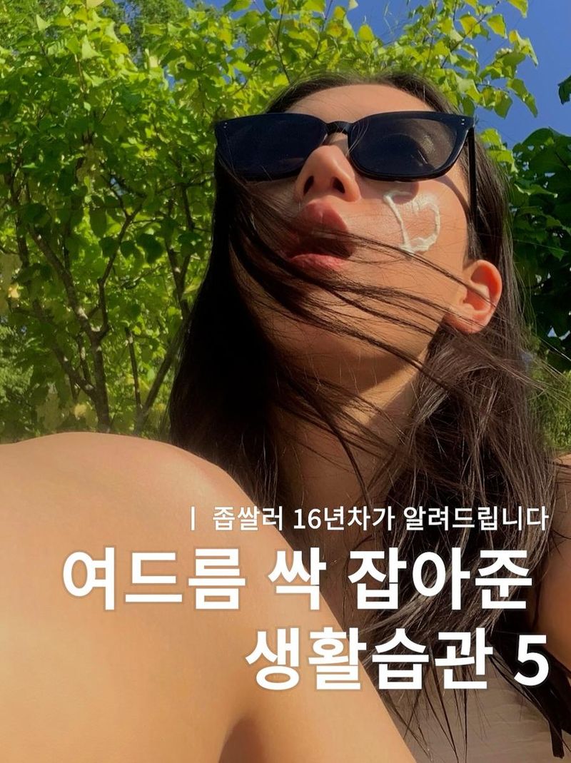 걸그룹 러블리즈 진 박지우 인스타그램