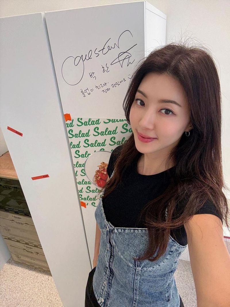 배우 박한별 인스타그램