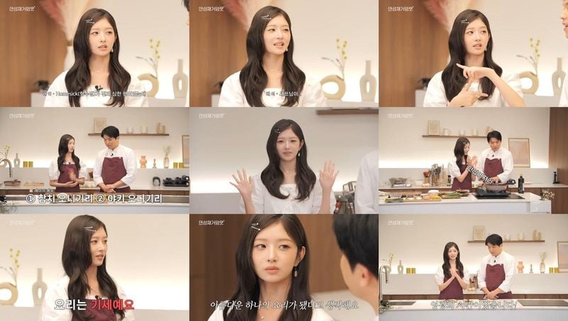 “오니기리로 전한 진심”…아이브 레이·안성재, ‘안성재거덩요’서 케미 폭발→컴백 기대감
