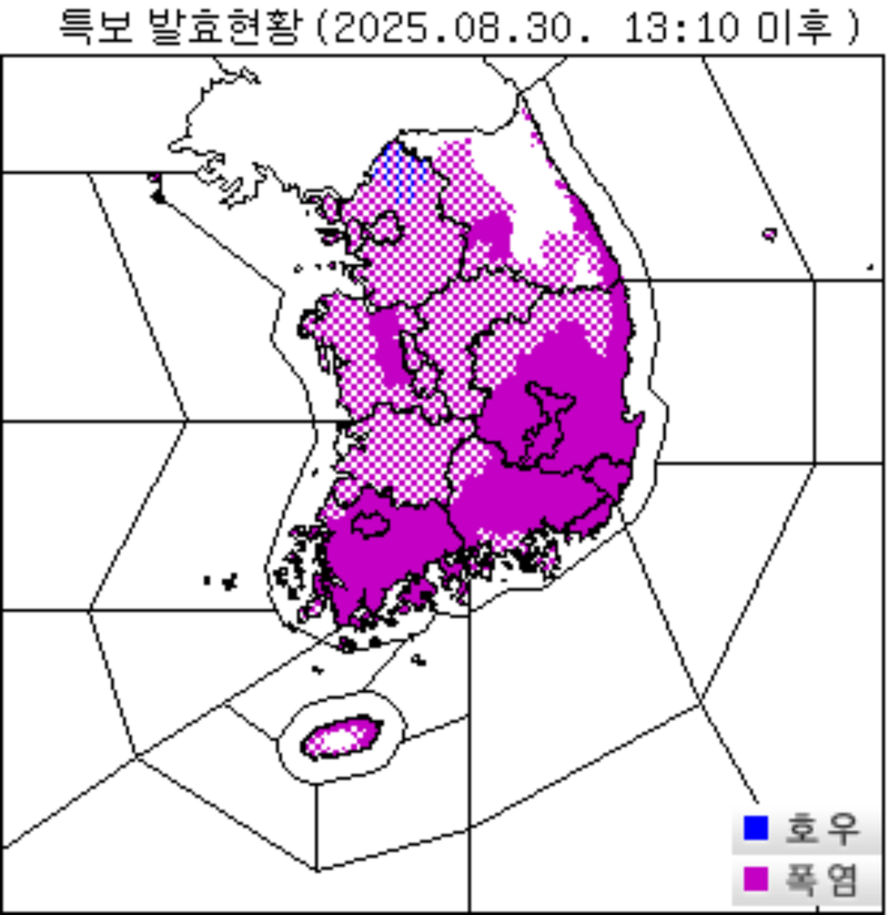 기상청