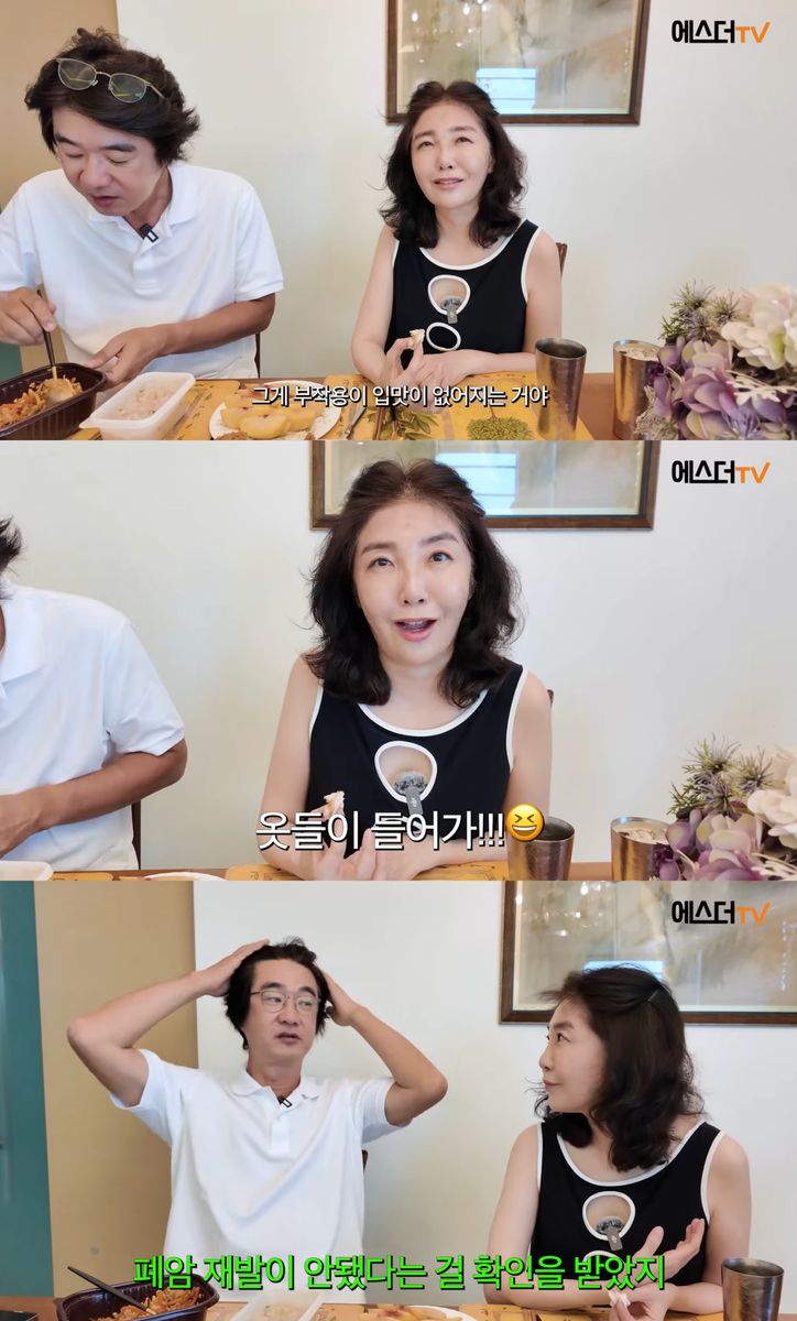 여에스더의 에스더TV 유튜브