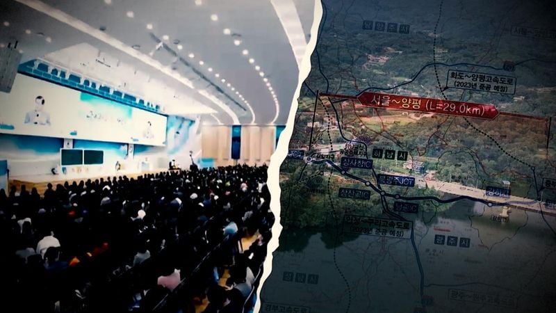 “신천지 집단가입·양평고속도로 논란”…‘스트레이트’ MBC, 권력과 종교의 위험한 결탁→거센 사회적 파장