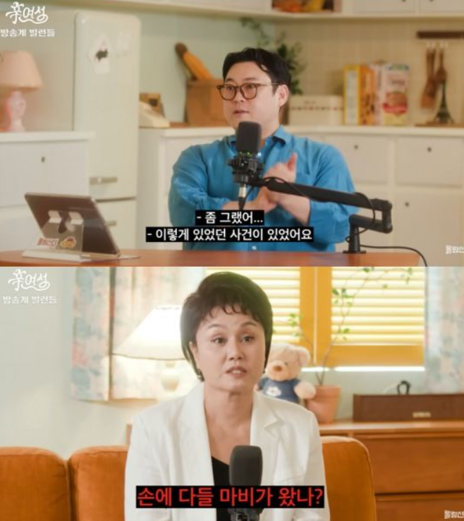 유튜브 채널 '롤링썬더'