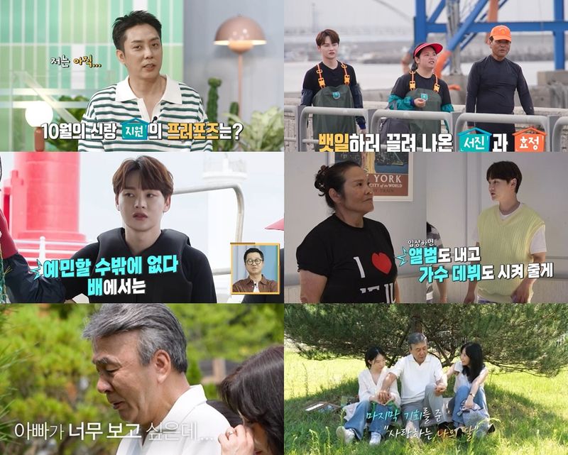 “가족의 상처마저 품는다”…박서진·박영규, ‘살림남’서 흘린 진심의 눈물→시청자 가슴 울렸다 / KBS