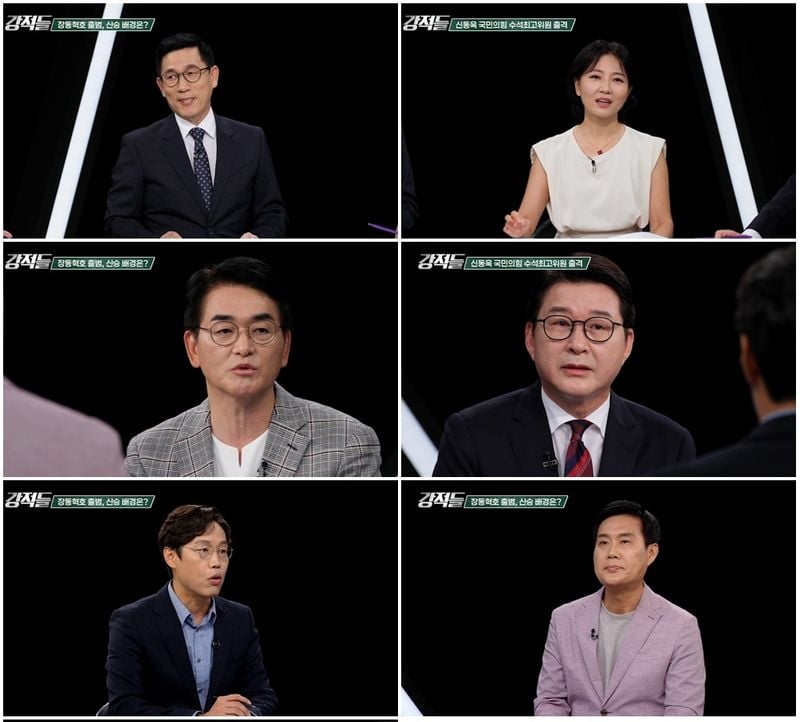 “신상인데 벽돌폰”…진중권·신동욱, ‘강적들’서 장동혁 대표 두고 직설 공방→여야 대립 심화 / TV CHOSUN