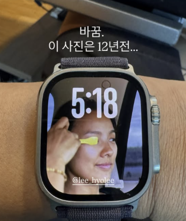 이상순 워치 속 이효리 미소