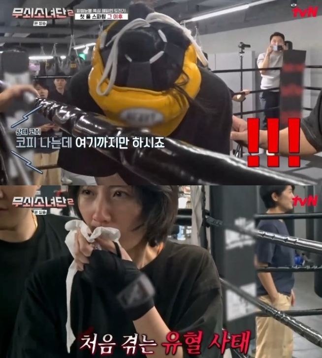 “설인아 눈빛에 흔들리는 링”…무쇠소녀단2, 주먹 한 방→첫 유혈 사태 긴장감 폭발
