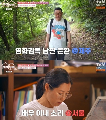 tvN STORY