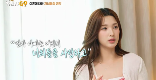 MBN '가보자GO 시즌5'