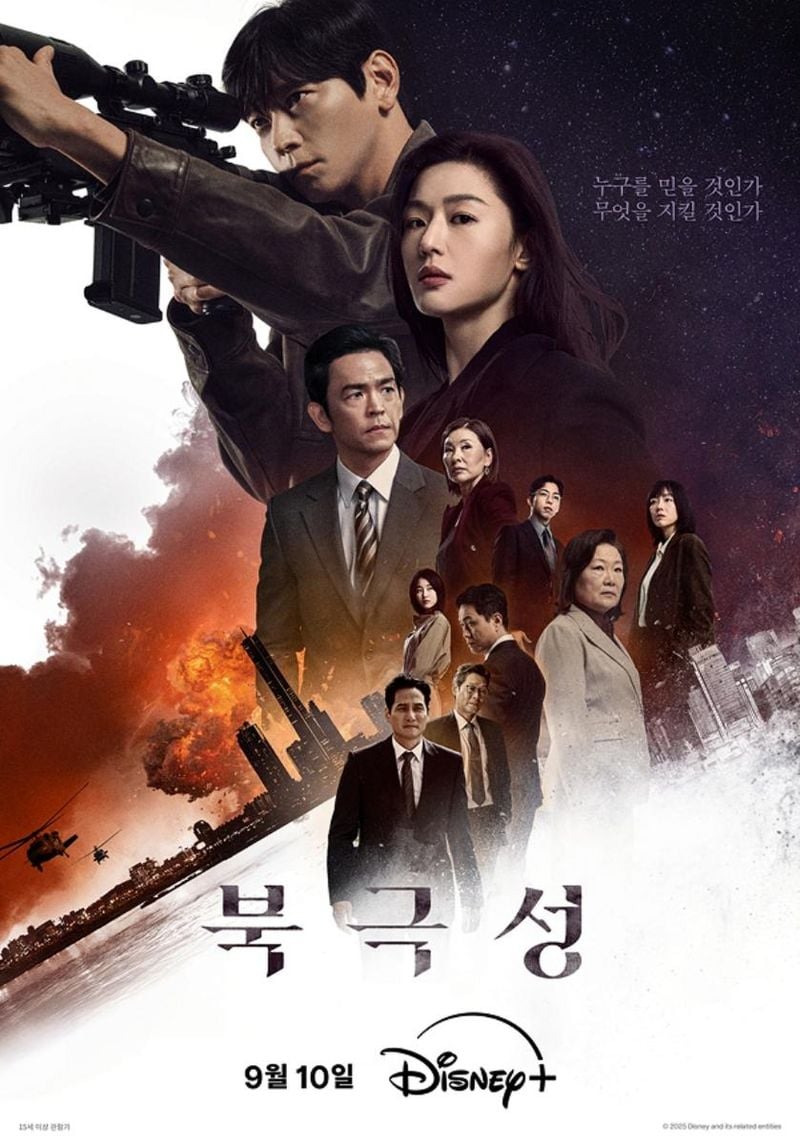 출처 : 해당 작품 포스터 이미지