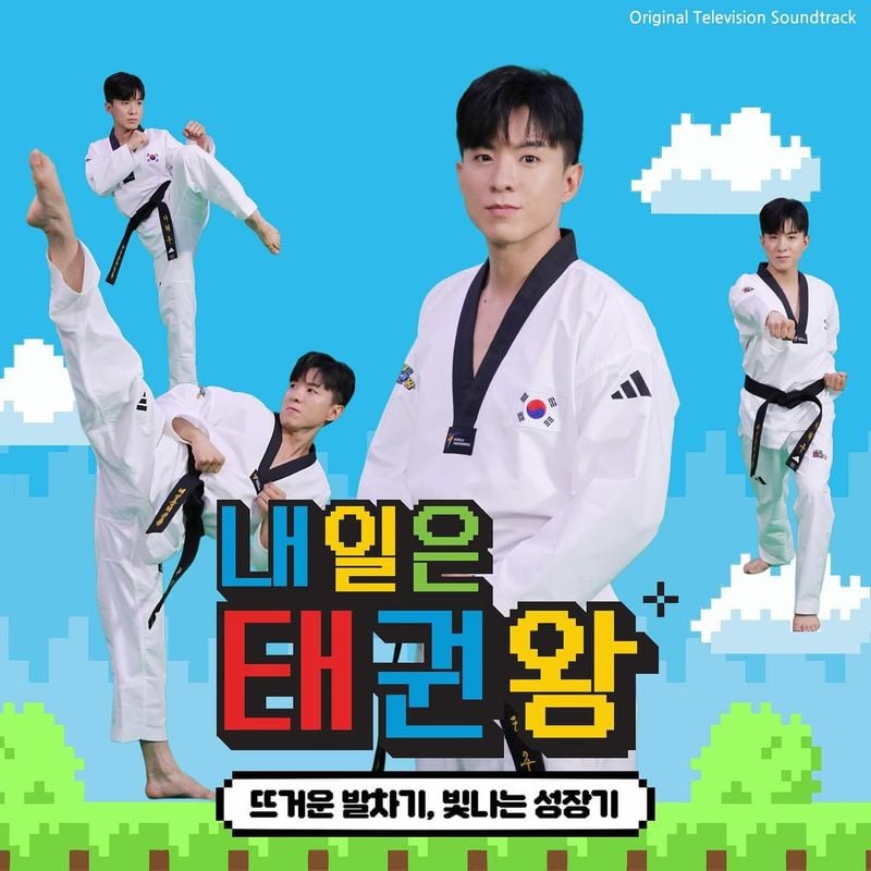 가수 나태주 인스타그램
