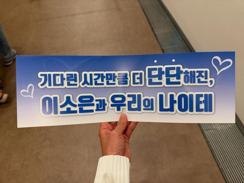 배우 김규리 인스타그램