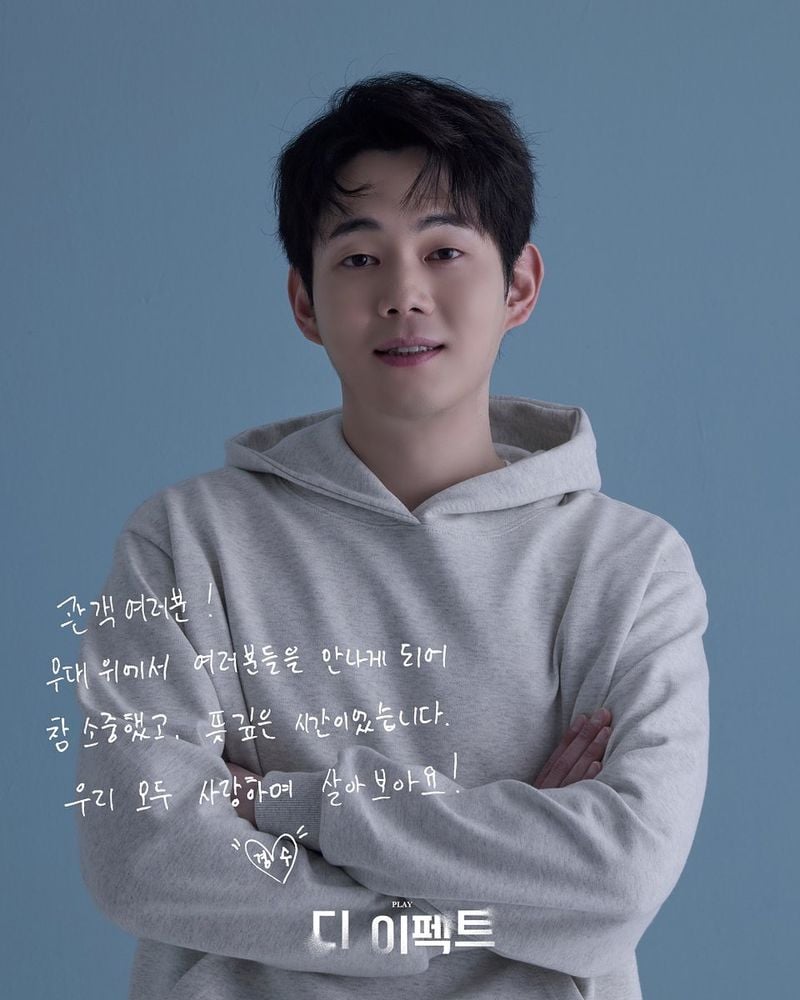 배우 류경수 인스타그램