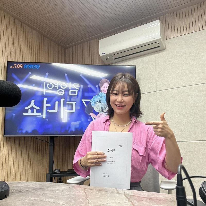 가수 김양 인스타그램