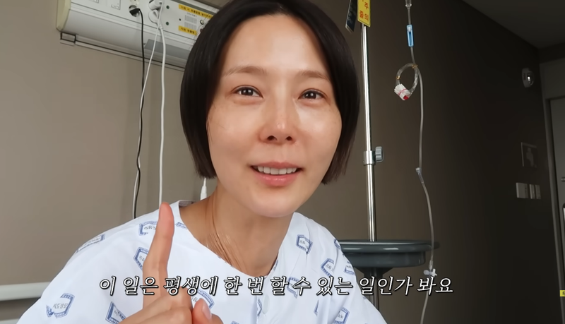 김나영 유튜브 화면 캡처