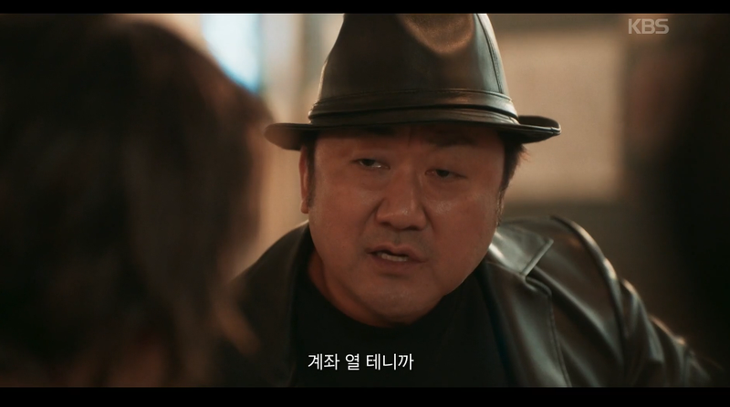 KBS2 '트웰브' 화면 캡처