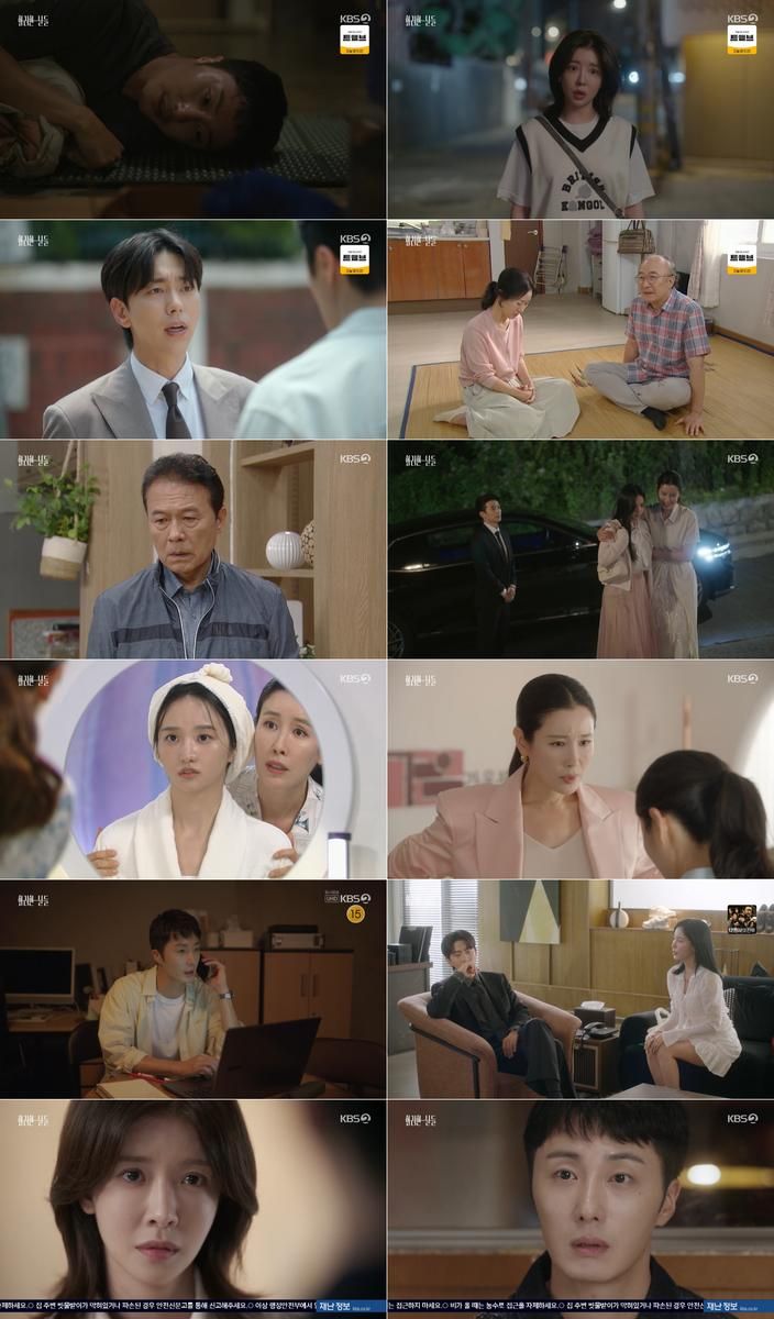 “창고에서 불붙은 인연”…정일우·정인선, ‘화려한 날들’ 갈등 폭발→시청률도 최고치 / KBS2TV주말드라마화려한날들방송캡처