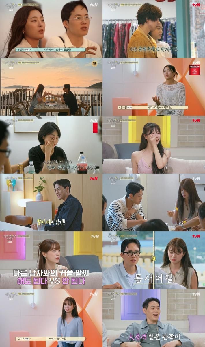 “최지은의 돌발 선택”…‘진짜 괜찮은 사람’ 커플 팔찌 반전→신동하·하정근 러브라인 격변