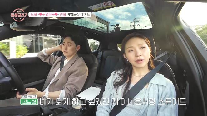 “딸·아들 양육 고백”…아름·동건, ‘돌싱글즈7’ 정보 폭로 뒤 흔들린 로맨스→최고치 경신 / MBN