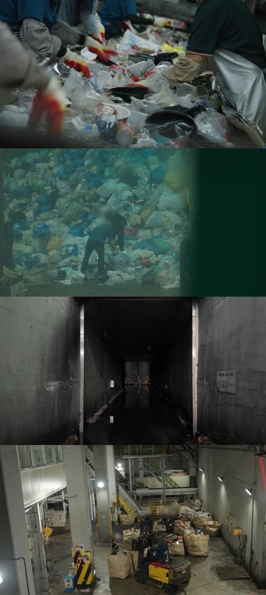“지하에 가려진 죽음의 일터”…‘PD수첩’ 도시폐기물, 노동자 현실→책임은 누구에게 / MBC