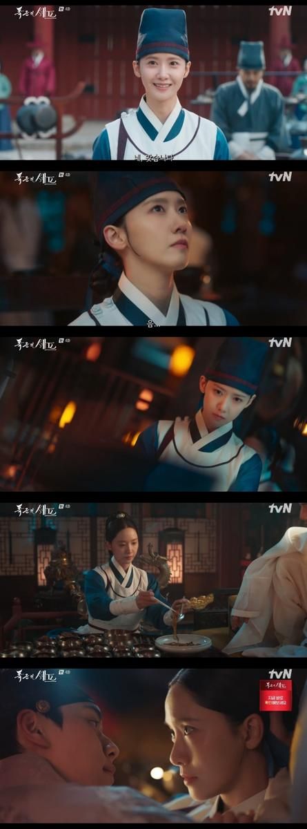 임윤아, 절대미각 폭군도 녹였다”…폭군의 셰프, 로코 진심 터졌다→시청률 파도 타기