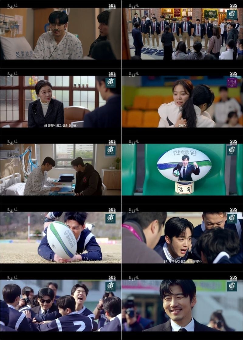 결승전의 약속…트라이 윤계상, 럭비부와 벅찬 재회→기적의 엔딩 전율 / SBS