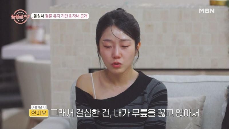 MBN ‘돌싱글즈7’