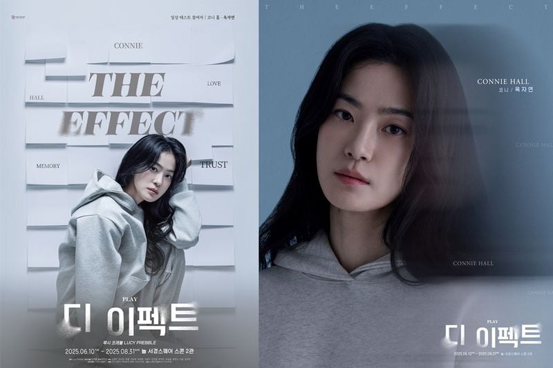 “연기를 넘어 감정의 본질 질문”…옥자연, ‘디 이펙트’ 무대서 관객 마음 흔들었다→호평 속 대장정 마무리 / 미디어랩시소