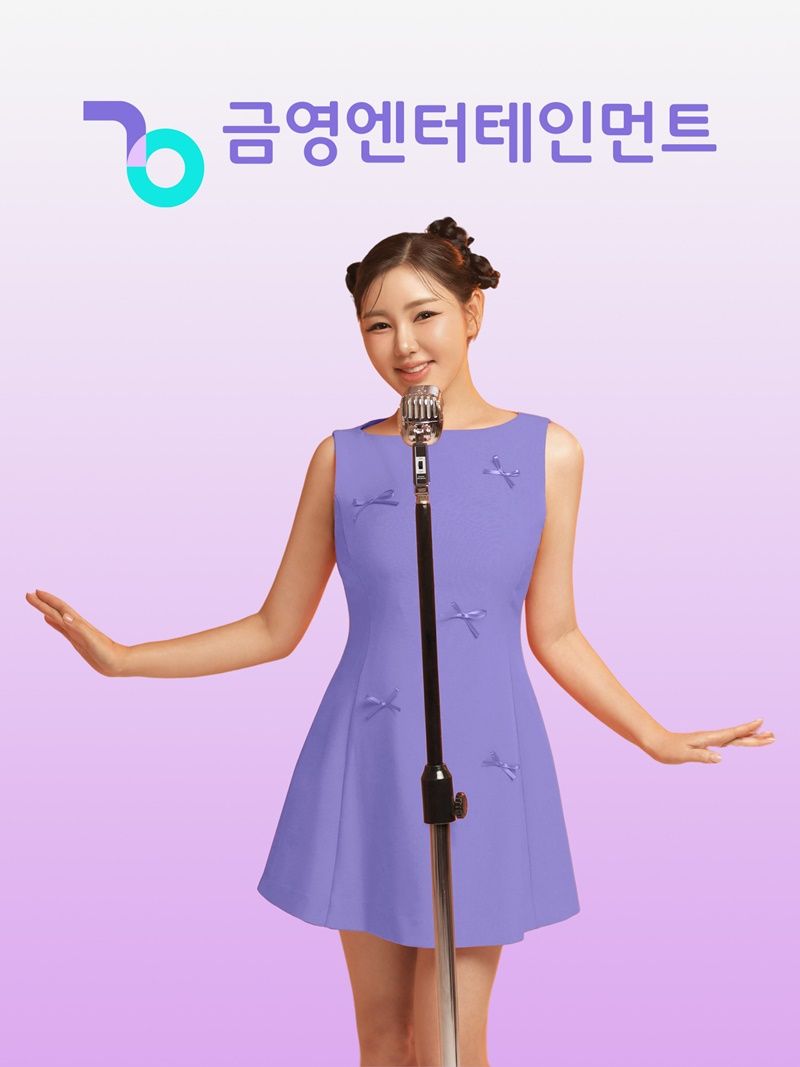 금영엔터테인먼트