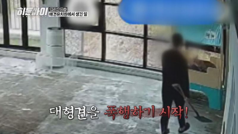 “끝없는 거짓과 조롱”…이기영, ‘히든아이’ 연쇄살인 실체→프로파일러 진단 주목